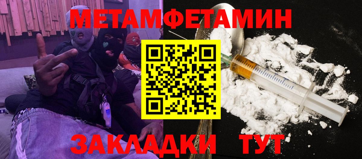 АМФЕТАМИН  Вход с VPN  Омск  Amphetamine 98% 
