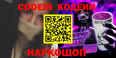 кристаллы Татарск