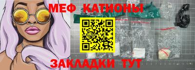 амф Ставрополь