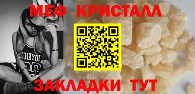 амф Ставрополь