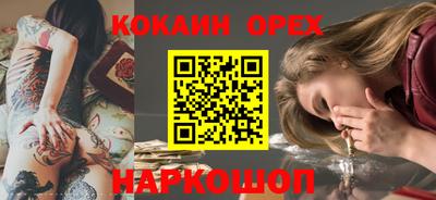 кристаллы Татарск
