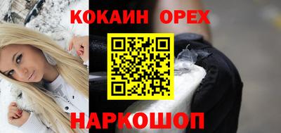 амф Ставрополь