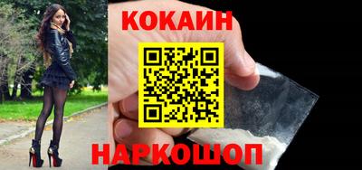 амф Ставрополь