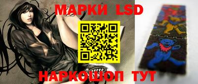марки nbome Среднеуральск