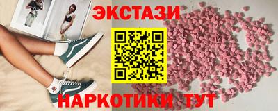 кристаллы Татарск