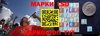 амф Ставрополь