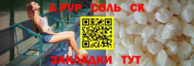 амф Ставрополь