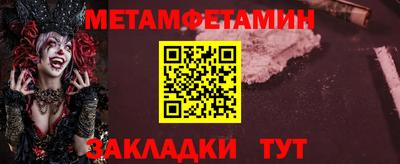 амф Ставрополь