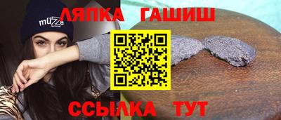 трава Тара