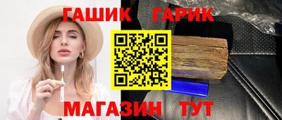 трава Тара