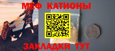 амф Ставрополь