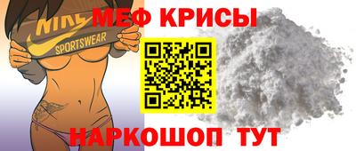 амф Ставрополь