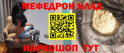 амф Ставрополь