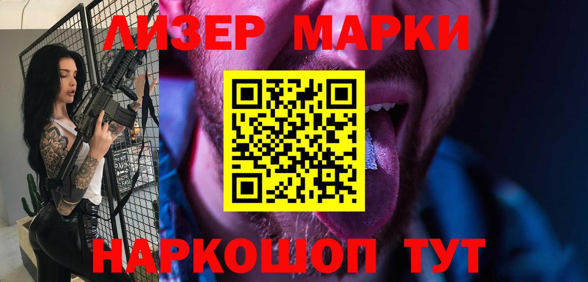 ЛСД экстази кислота  Вход с VPN  Лсд 25 экстази кислота  Омск 