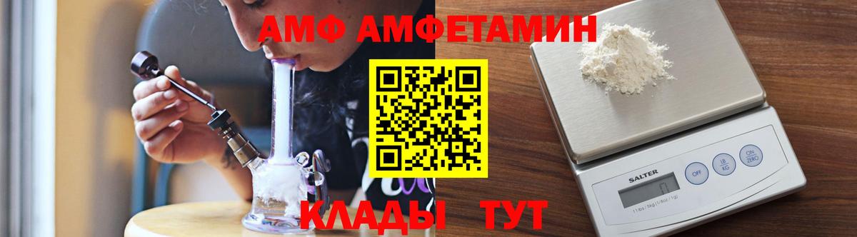 Первитин винт Омск