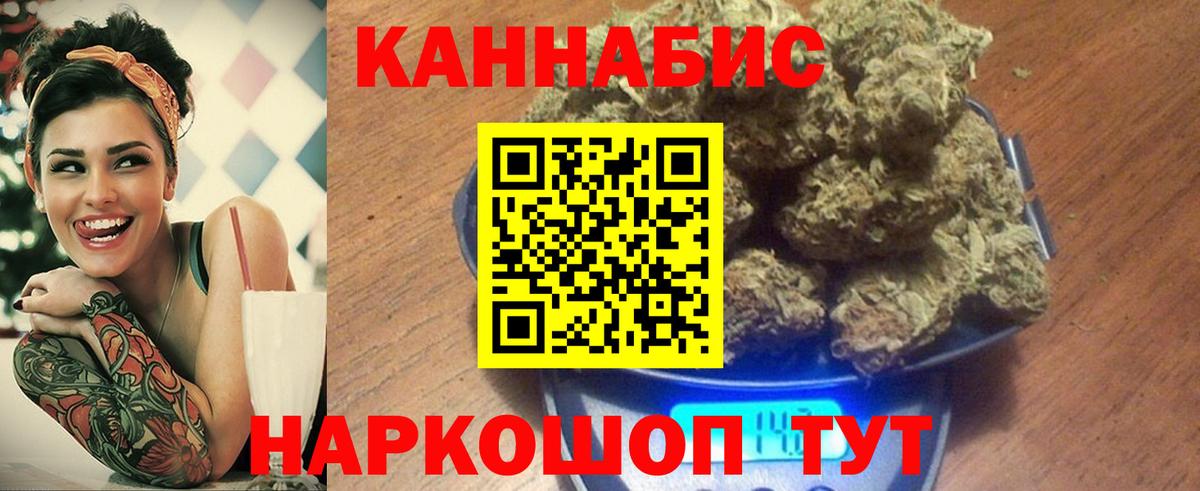 МАРИХУАНА VHQ Омск