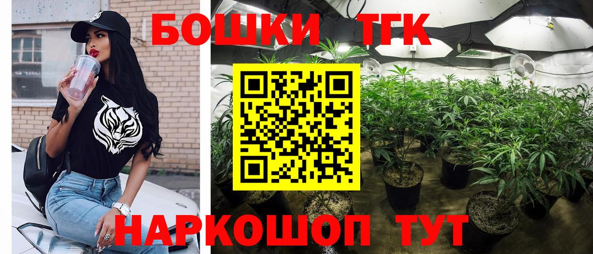 Меф кристаллы  Меф  Марихуана  Экстази  ГАШ  Вход с VPN  Омск  Альфа ПВП СК  